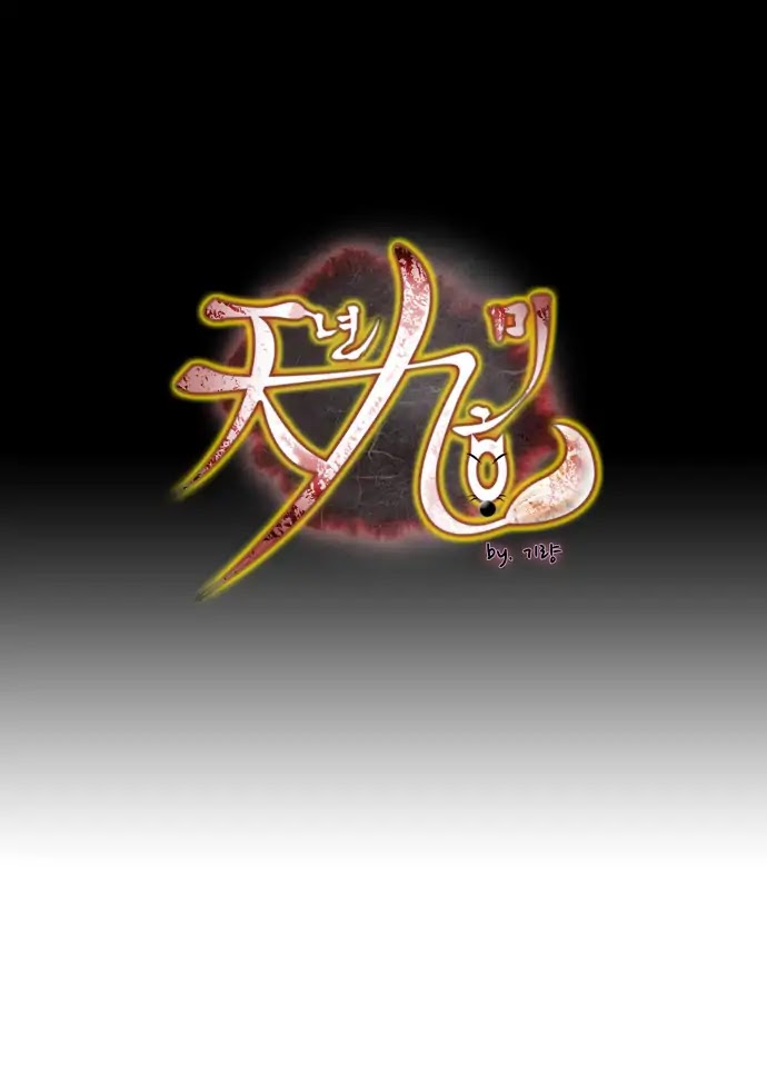 A Thousand Years Ninetails Chapter 119 page 2 - Chapter 119