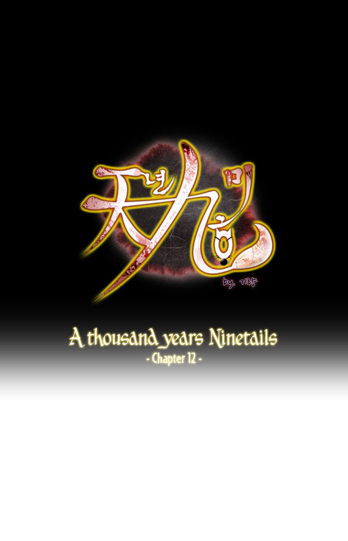 A Thousand Years Ninetails Chapter 12 page 2 - Chapter 12 : Conflict