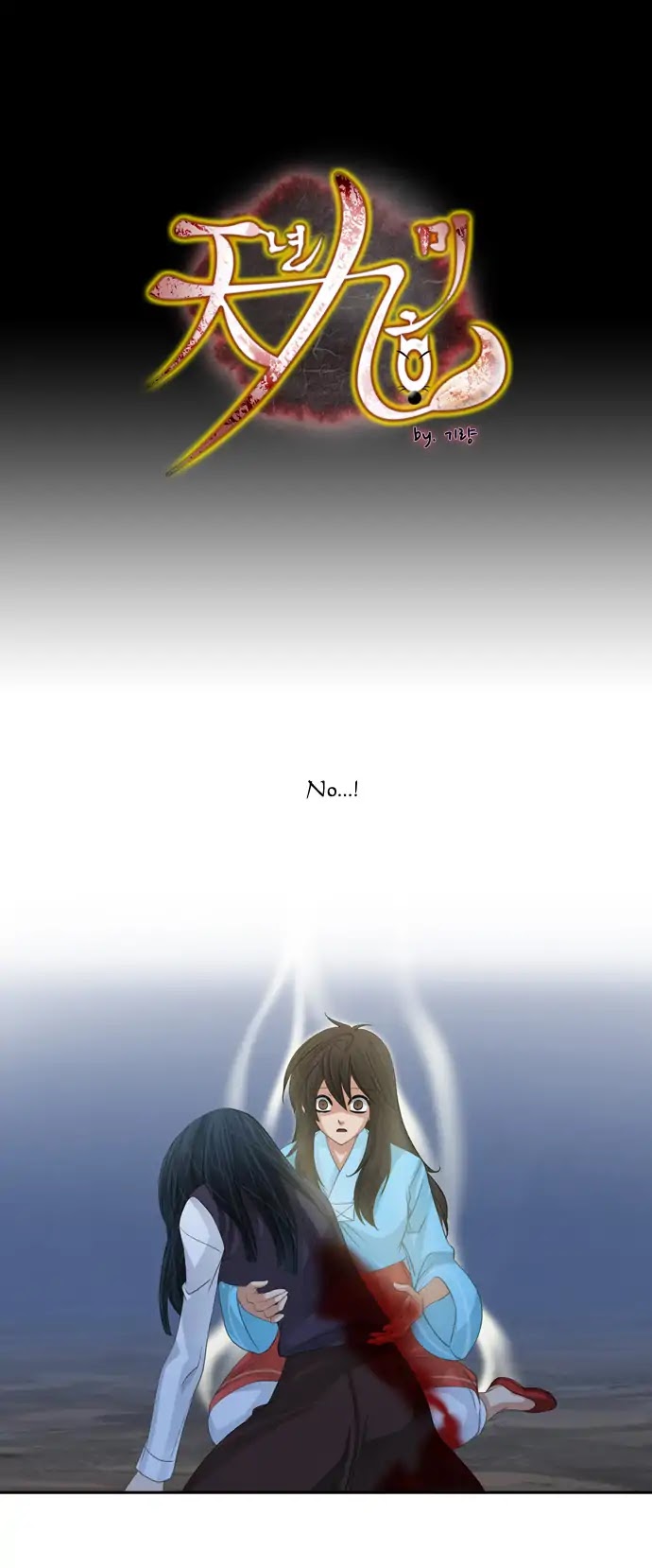 A Thousand Years Ninetails Chapter 120 page 2 - Chapter 120