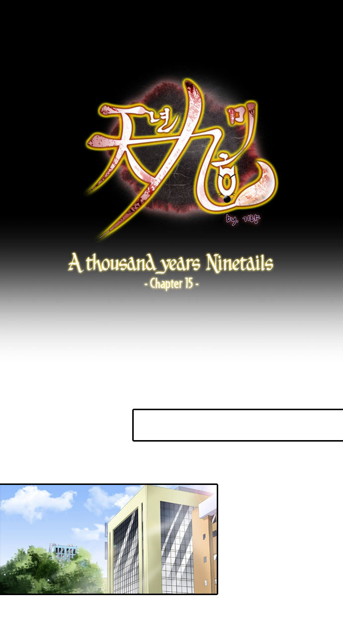 A Thousand Years Ninetails Chapter 15 page 2 - Chapter 15 : Bridle