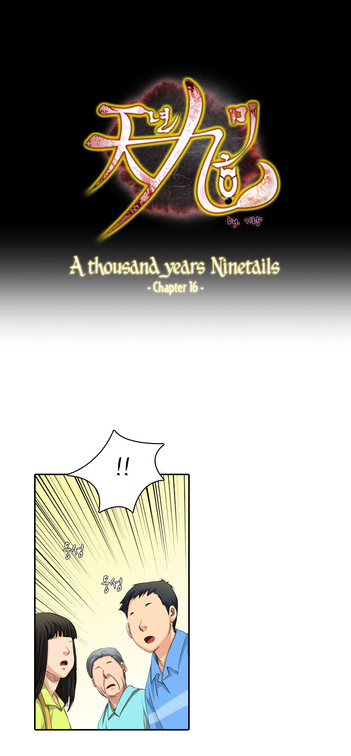 A Thousand Years Ninetails Chapter 16 page 2 - Chapter 16 : Half (1)