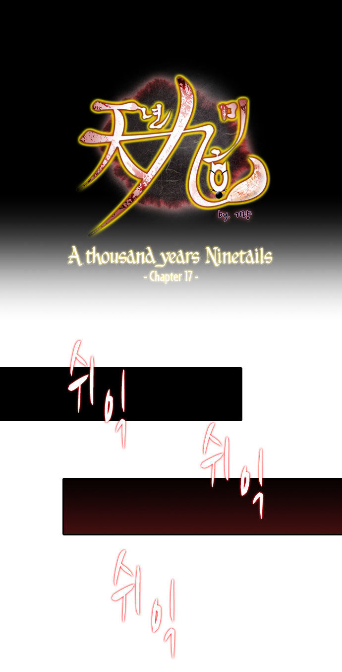 A Thousand Years Ninetails Chapter 17 page 2 - Chapter 17 : Half (2)