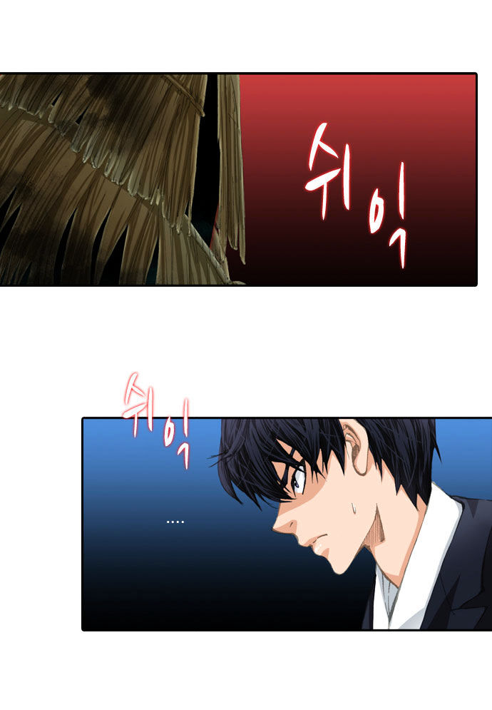 A Thousand Years Ninetails Chapter 17 page 3 - Chapter 17 : Half (2)