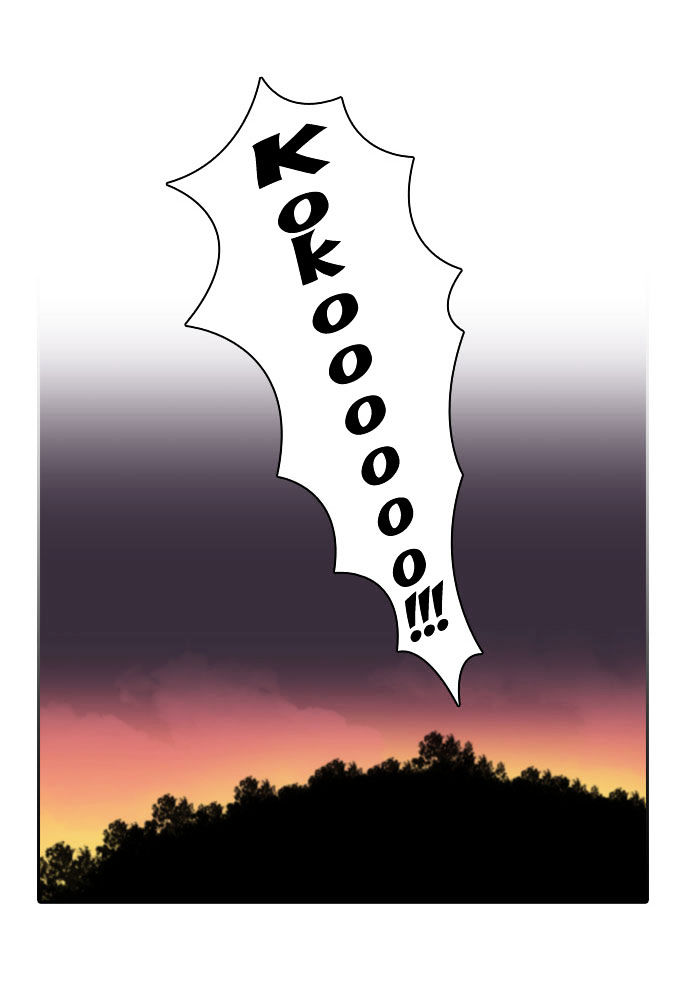 A Thousand Years Ninetails Chapter 18 page 17 - Chapter 18 : Visitor (1)