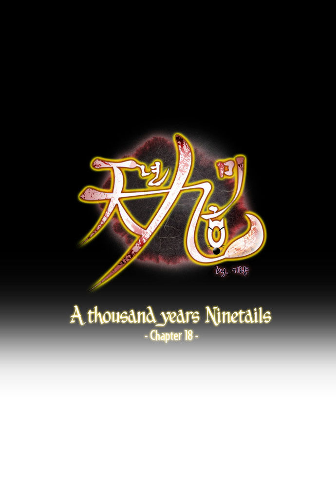 A Thousand Years Ninetails Chapter 18 page 2 - Chapter 18 : Visitor (1)