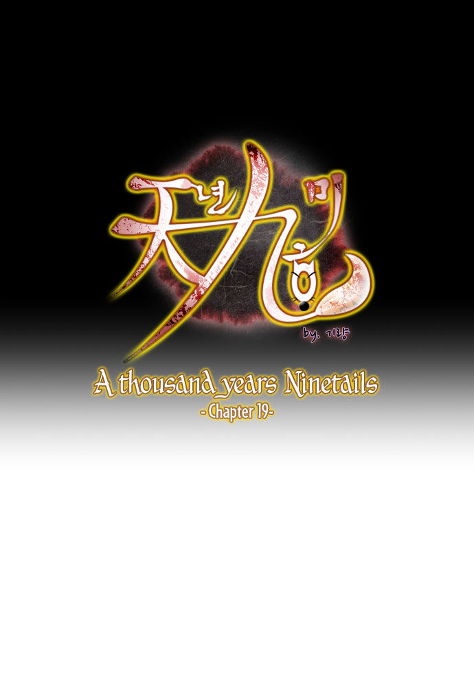 A Thousand Years Ninetails Chapter 19 page 2 - Chapter 19 : Visitor (2)