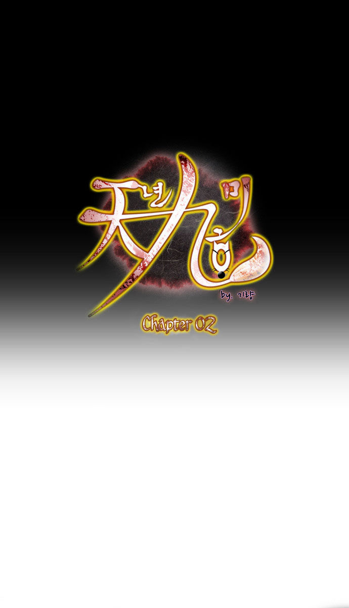A Thousand Years Ninetails Chapter 2 page 3 - Chapter 2 : Hanging Scroll