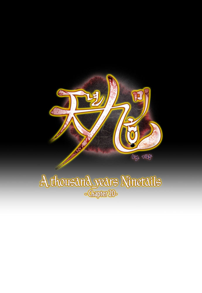 A Thousand Years Ninetails Chapter 20 page 2 - Chapter 20 : Visitor (3)