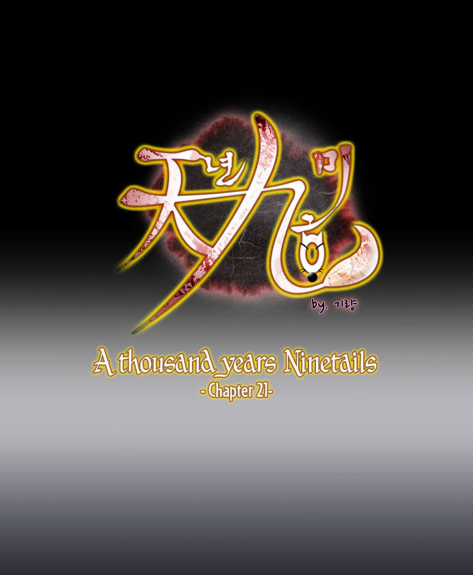 A Thousand Years Ninetails Chapter 21 page 2 - Chapter 21 : Visitor (4)