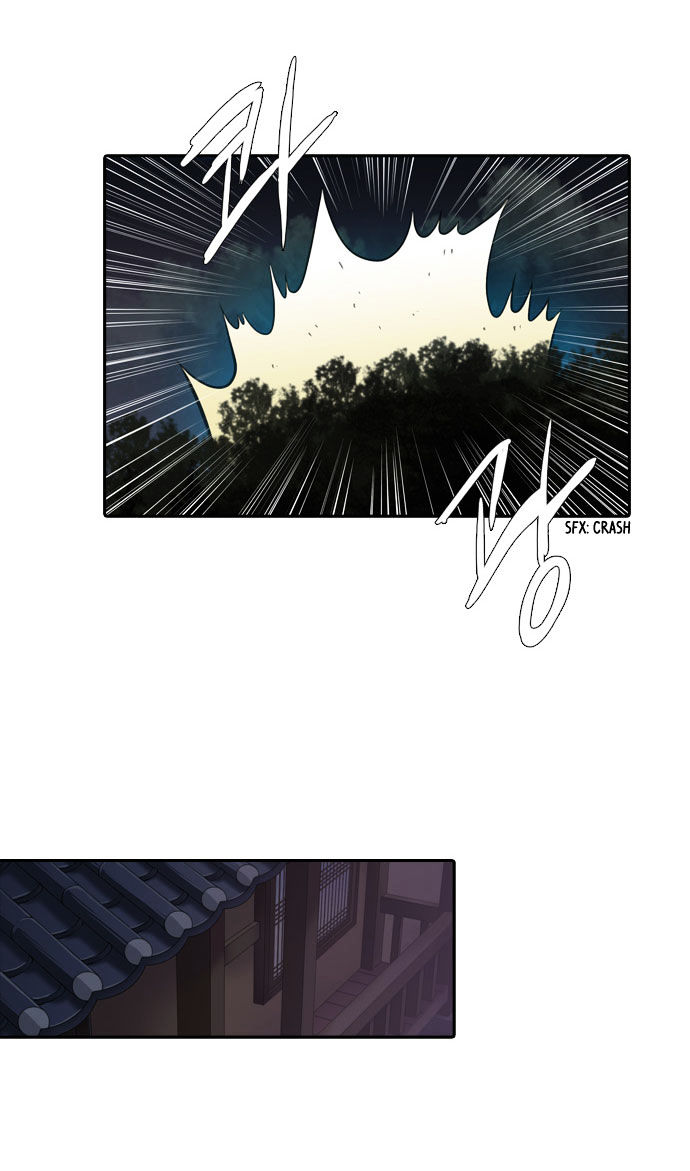 A Thousand Years Ninetails Chapter 22 page 12 - Chapter 22 : Visitor (5)