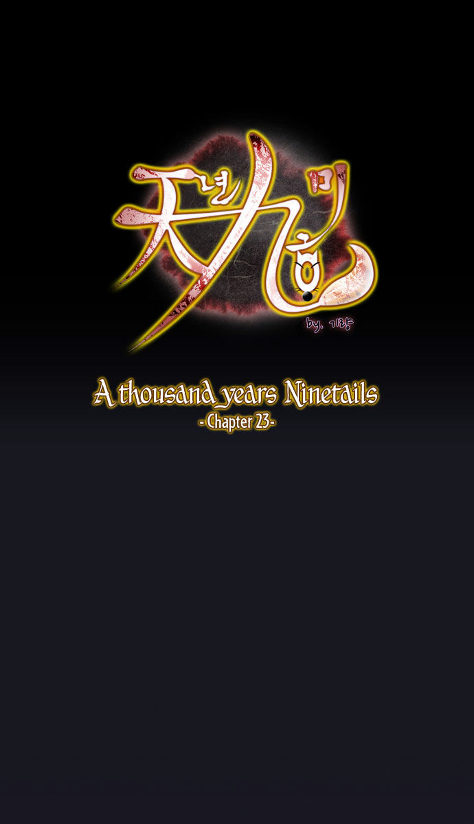 A Thousand Years Ninetails Chapter 23 page 2 - Chapter 23 : Visitor (6)