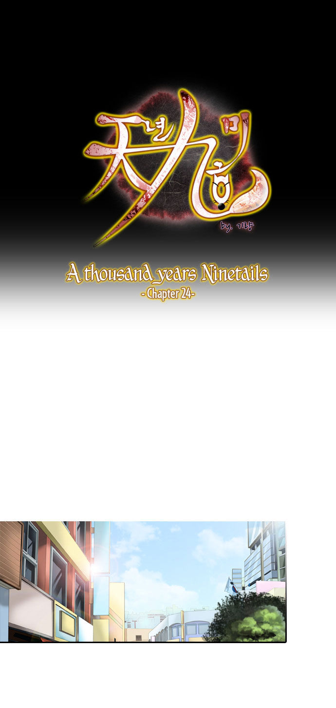 A Thousand Years Ninetails Chapter 24 page 2 - Chapter 24 : Well Bucket