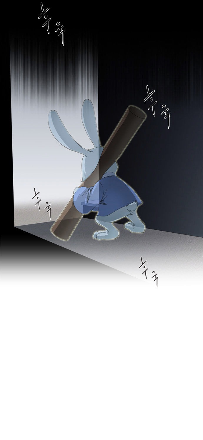 A Thousand Years Ninetails Chapter 27 page 4 - Chapter 27 : Pestle
