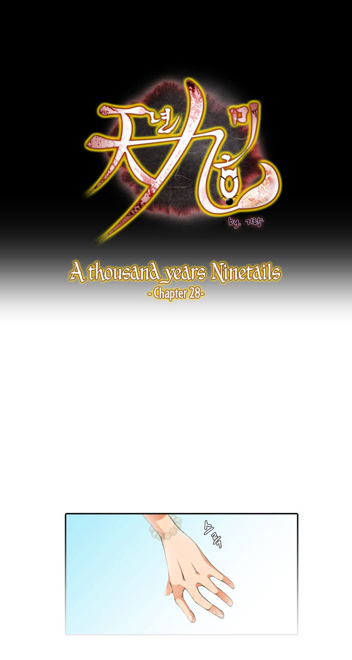A Thousand Years Ninetails Chapter 28 page 2 - Chapter 28 : Crisis