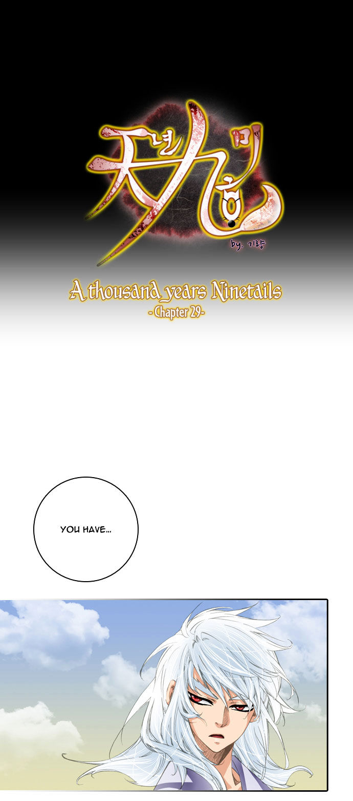 A Thousand Years Ninetails Chapter 29 page 2 - Chapter 29 : Disgrace