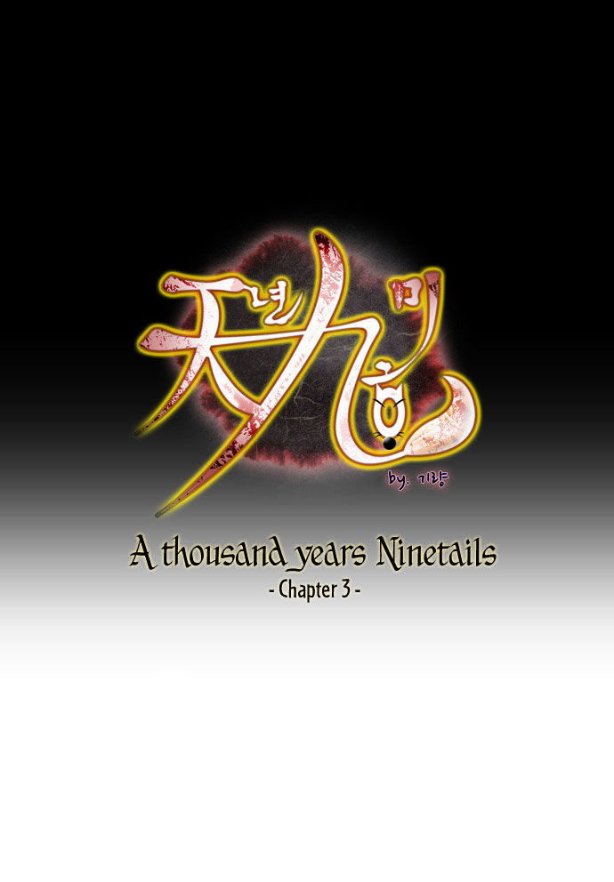 A Thousand Years Ninetails Chapter 3 page 2 - Chapter 3 : Reminiscence (1)