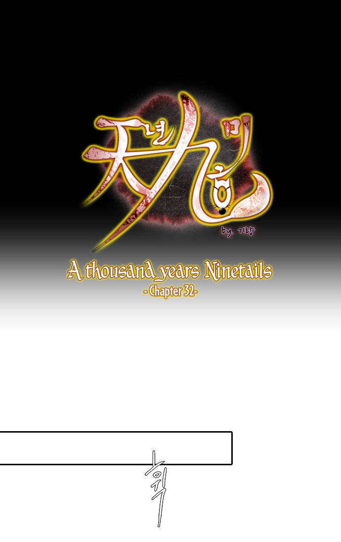 A Thousand Years Ninetails Chapter 32 page 2 - Chapter 32 : Hidden Truth
