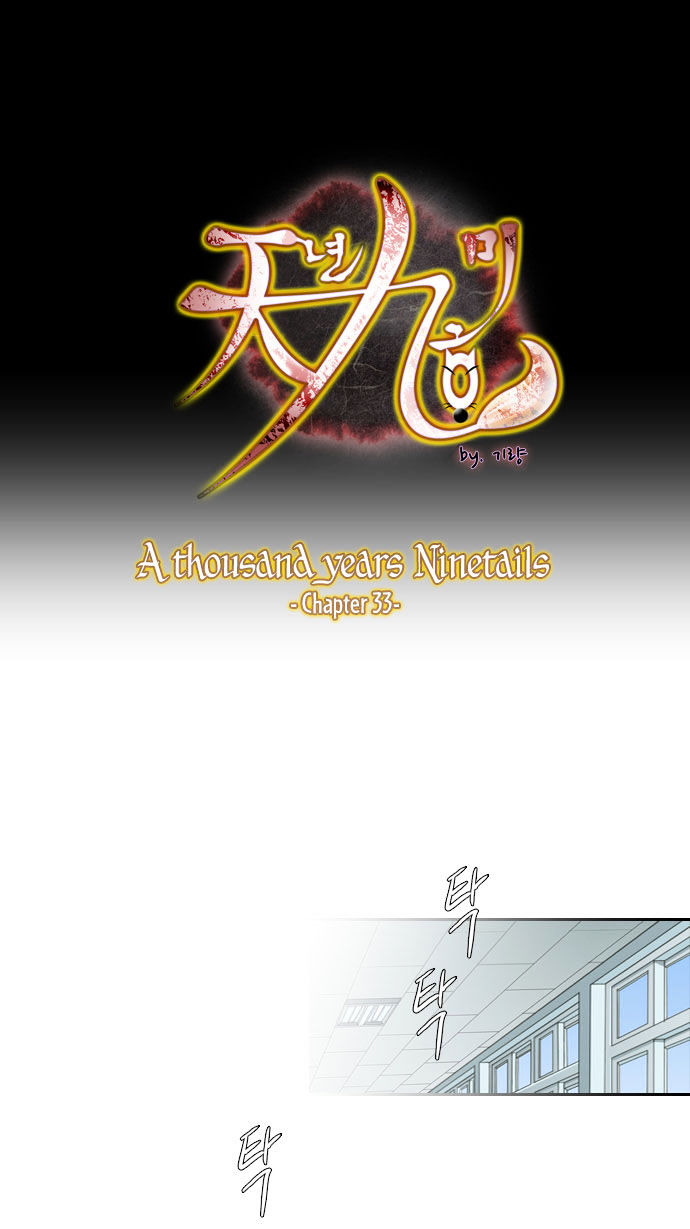 A Thousand Years Ninetails Chapter 33 page 2 - Chapter 33 : Changing Course