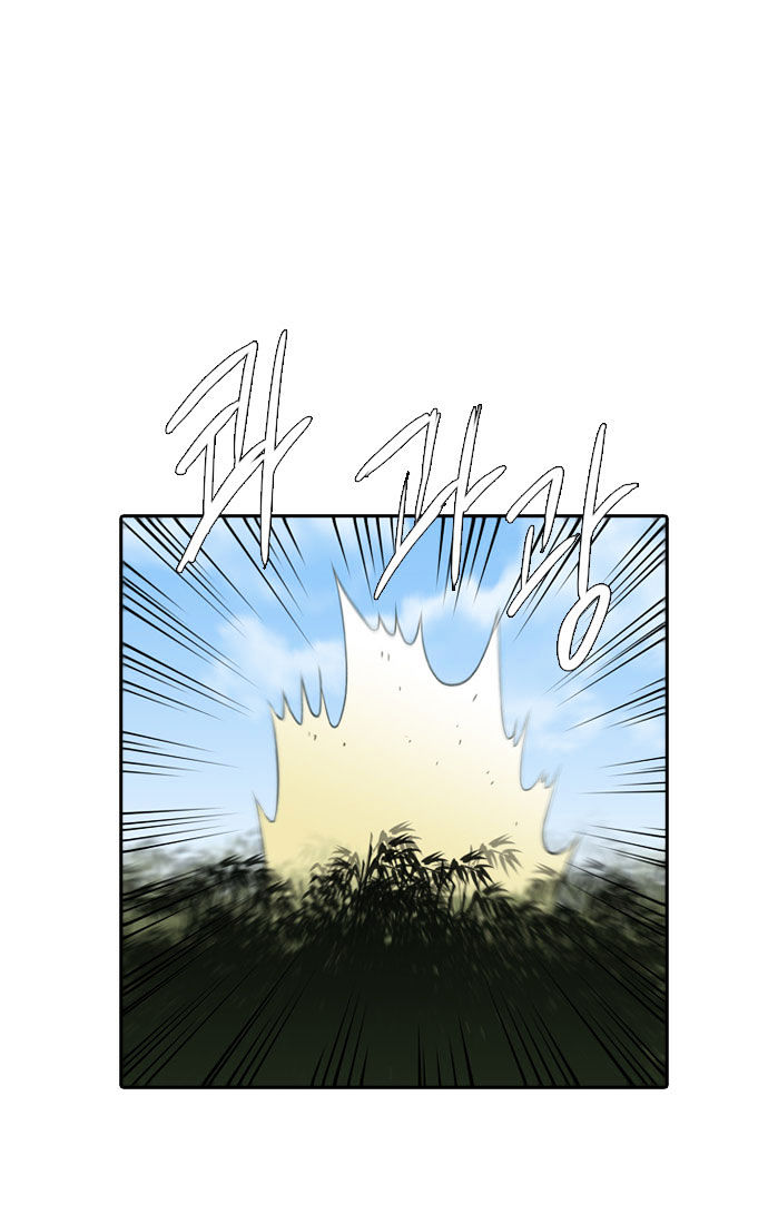 A Thousand Years Ninetails Chapter 36 page 7 - Chapter 36 : Karma (1)