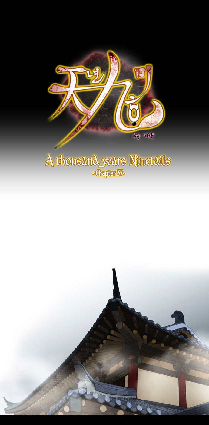 A Thousand Years Ninetails Chapter 37 page 2 - Chapter 37 : Karma (2)