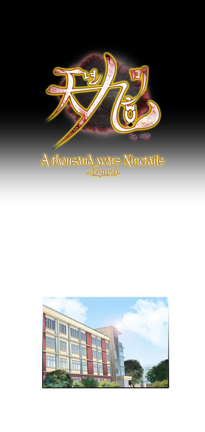 A Thousand Years Ninetails Chapter 39 page 2 - Chapter 39 : Karma (4)