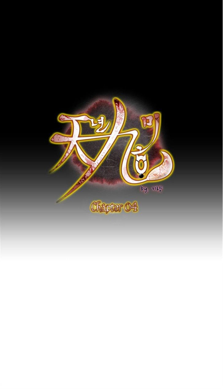 A Thousand Years Ninetails Chapter 4 page 1 - Chapter 4 : Reminiscence (2)