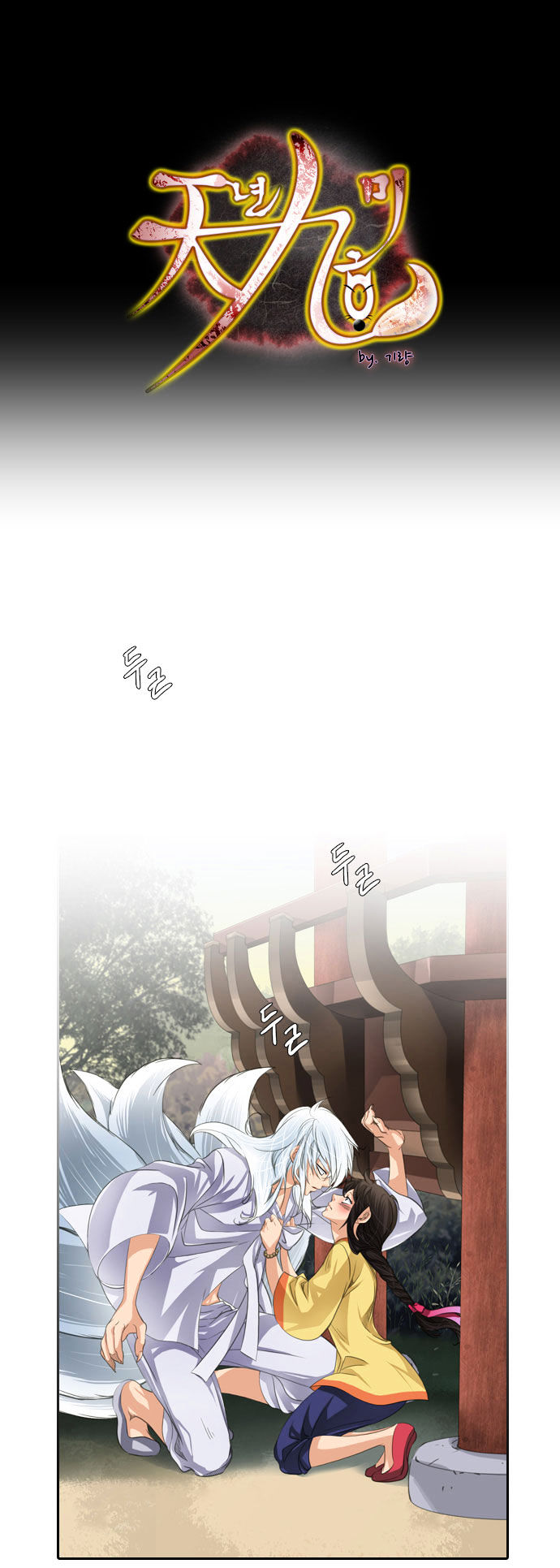 A Thousand Years Ninetails Chapter 42 page 2 - Chapter 42 : Moment
