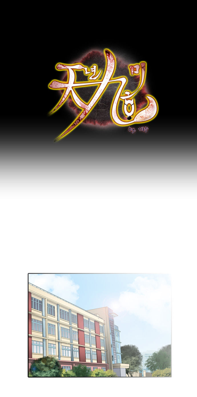 A Thousand Years Ninetails Chapter 44 page 2 - Chapter 44 : Target