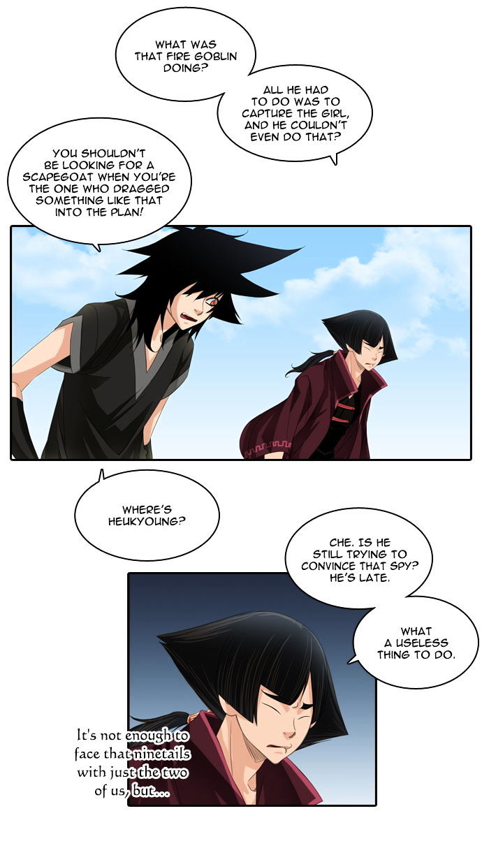 A Thousand Years Ninetails Chapter 48 page 3 - Chapter 48 : The Reincarnation (1)