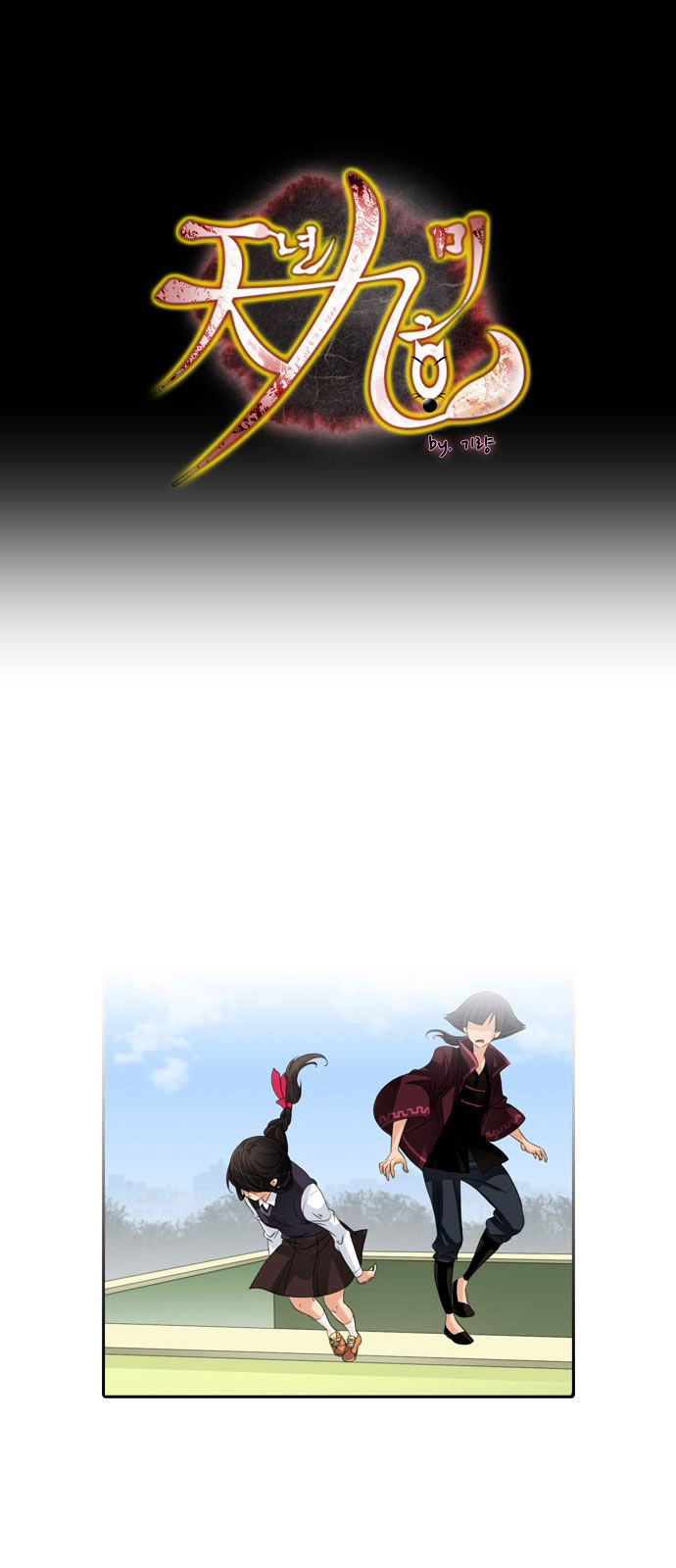 A Thousand Years Ninetails Chapter 49 page 2 - Chapter 49 : The Reincarnation (2)