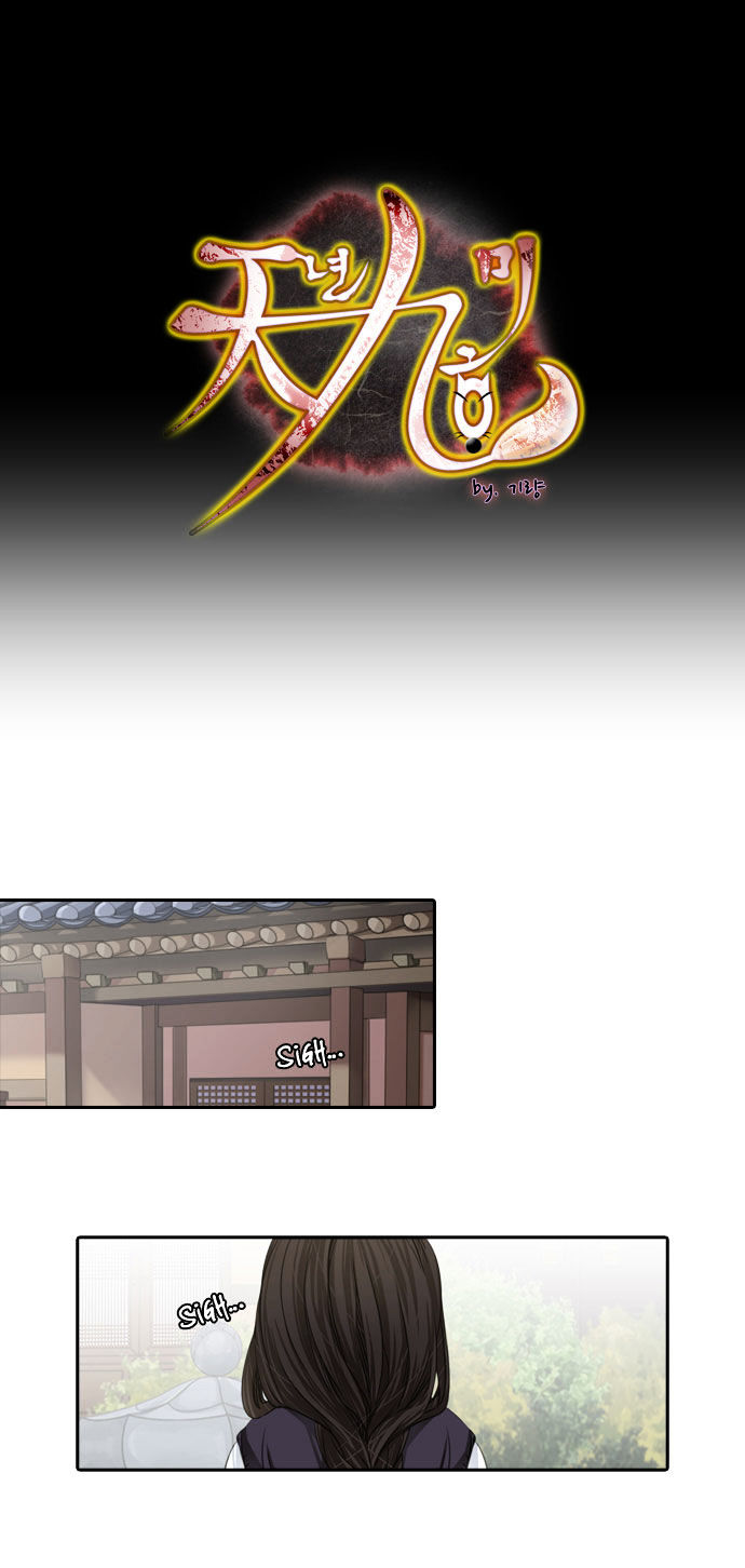 A Thousand Years Ninetails Chapter 52 page 2 - Chapter 52 : Relationship