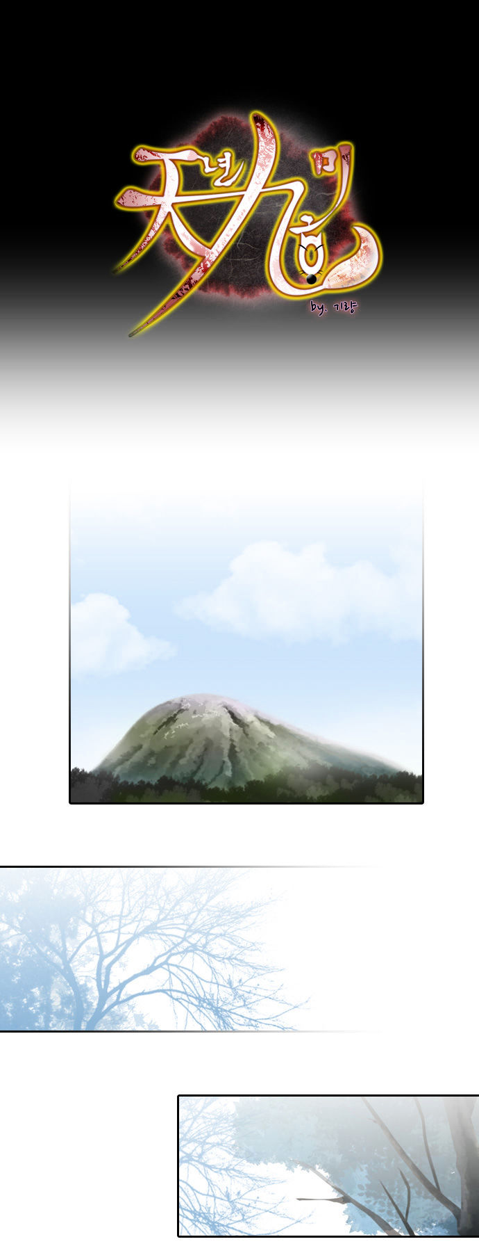 A Thousand Years Ninetails Chapter 54 page 2 - Chapter 54 : Volatile Situation