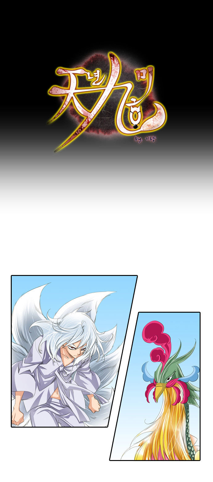 A Thousand Years Ninetails Chapter 56 page 2 - Chapter 56 : Resentment