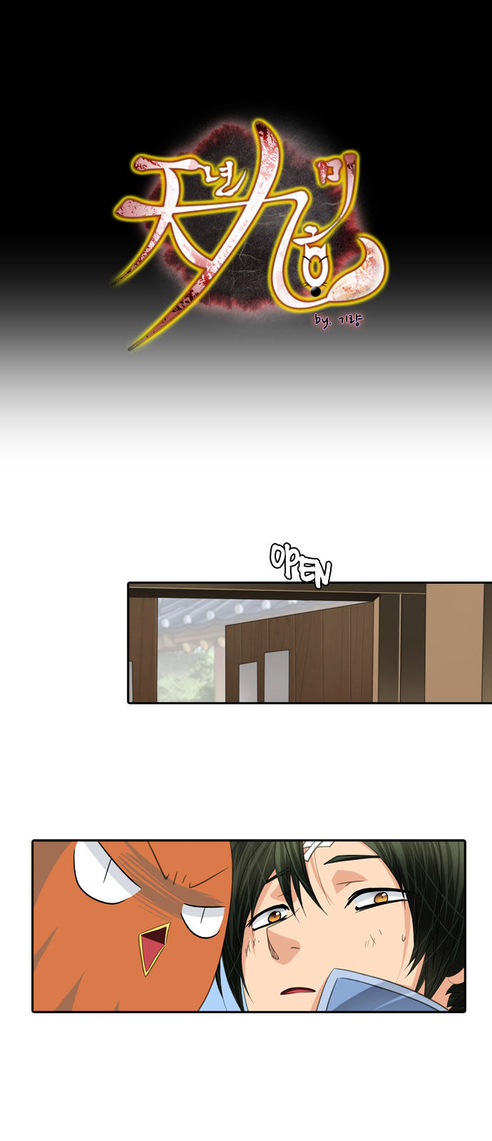 A Thousand Years Ninetails Chapter 58 page 2 - Chapter 58 : Container (2)