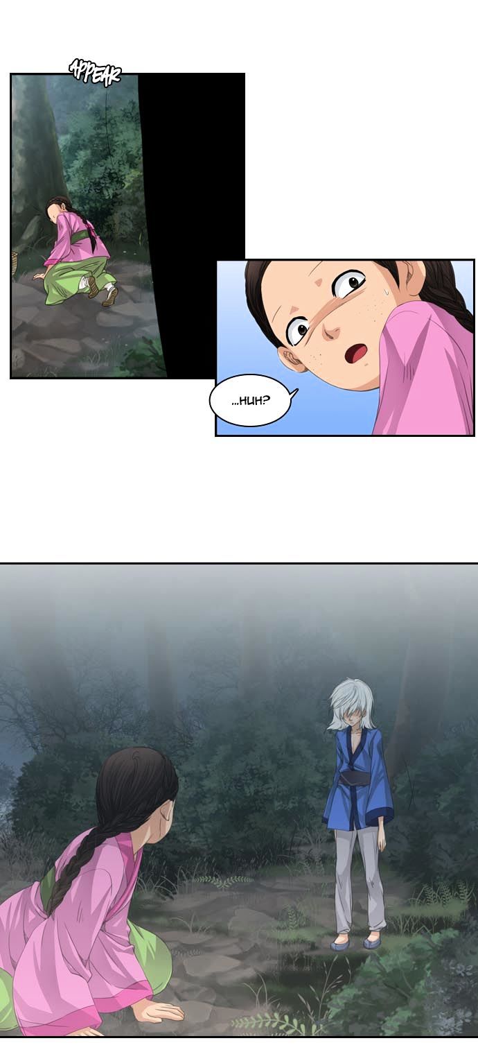 A Thousand Years Ninetails Chapter 59 page 17 - Chapter 59 : In the Past (1)