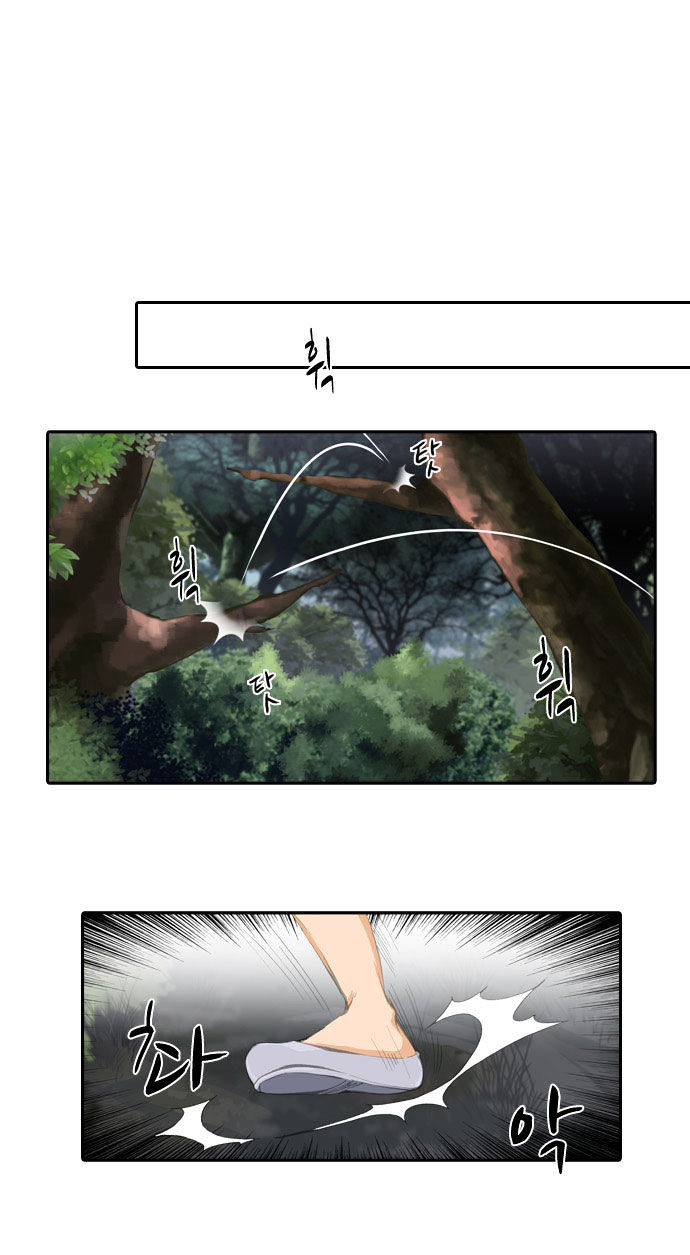 A Thousand Years Ninetails Chapter 6 page 18 - Chapter 6 : Identity