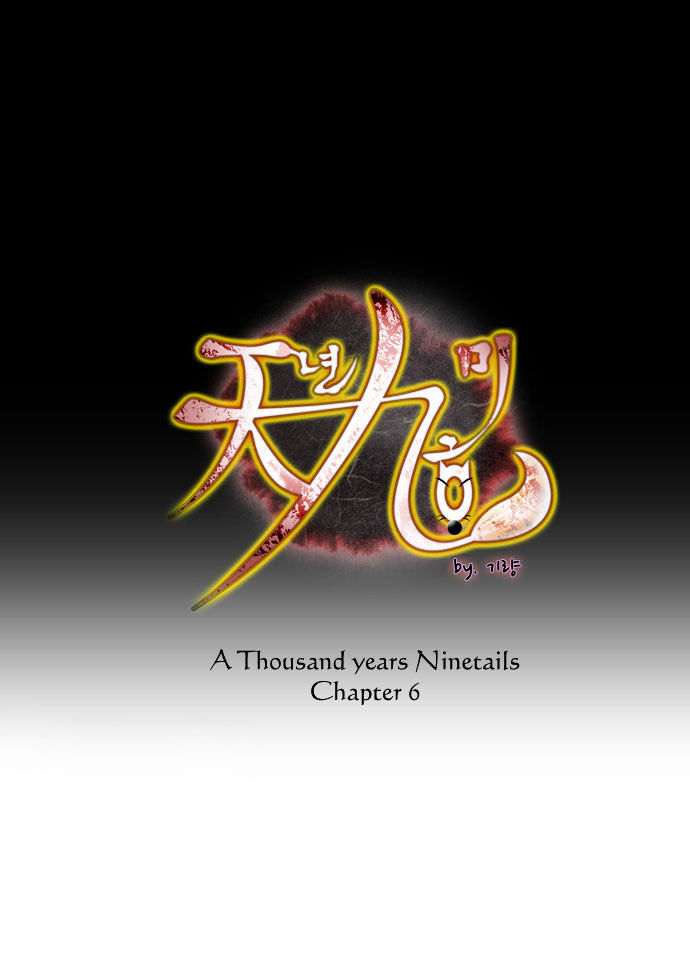 A Thousand Years Ninetails Chapter 6 page 2 - Chapter 6 : Identity