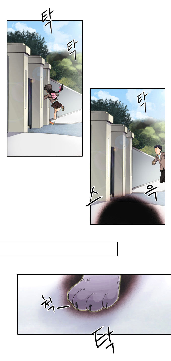 A Thousand Years Ninetails Chapter 6 page 5 - Chapter 6 : Identity