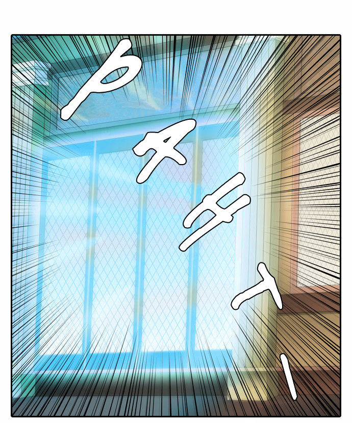 A Thousand Years Ninetails Chapter 67 page 10 - Chapter 67 : Appeasement (3)