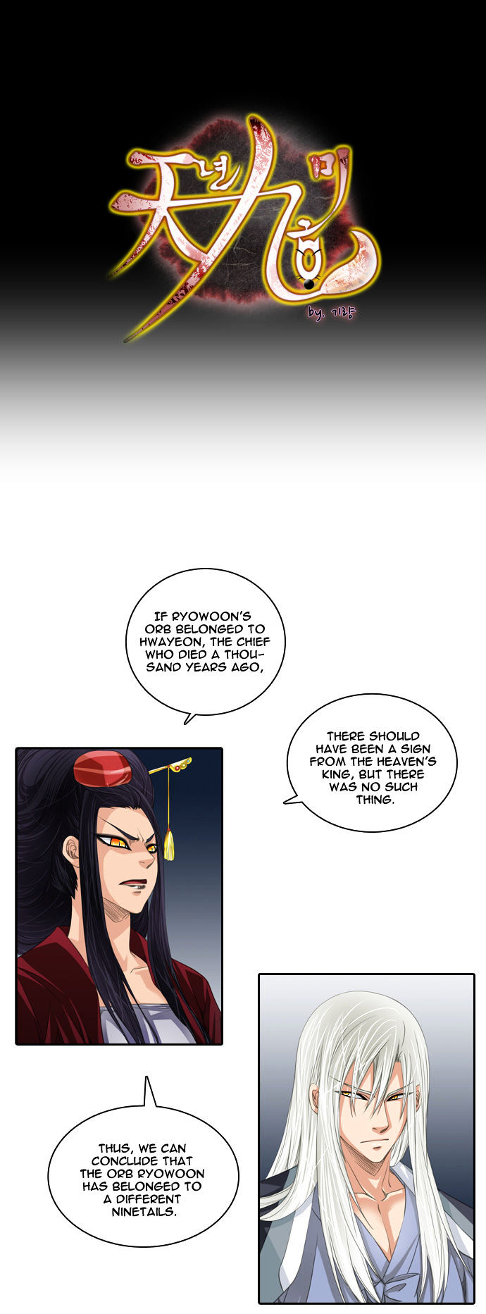 A Thousand Years Ninetails Chapter 67 page 2 - Chapter 67 : Appeasement (3)