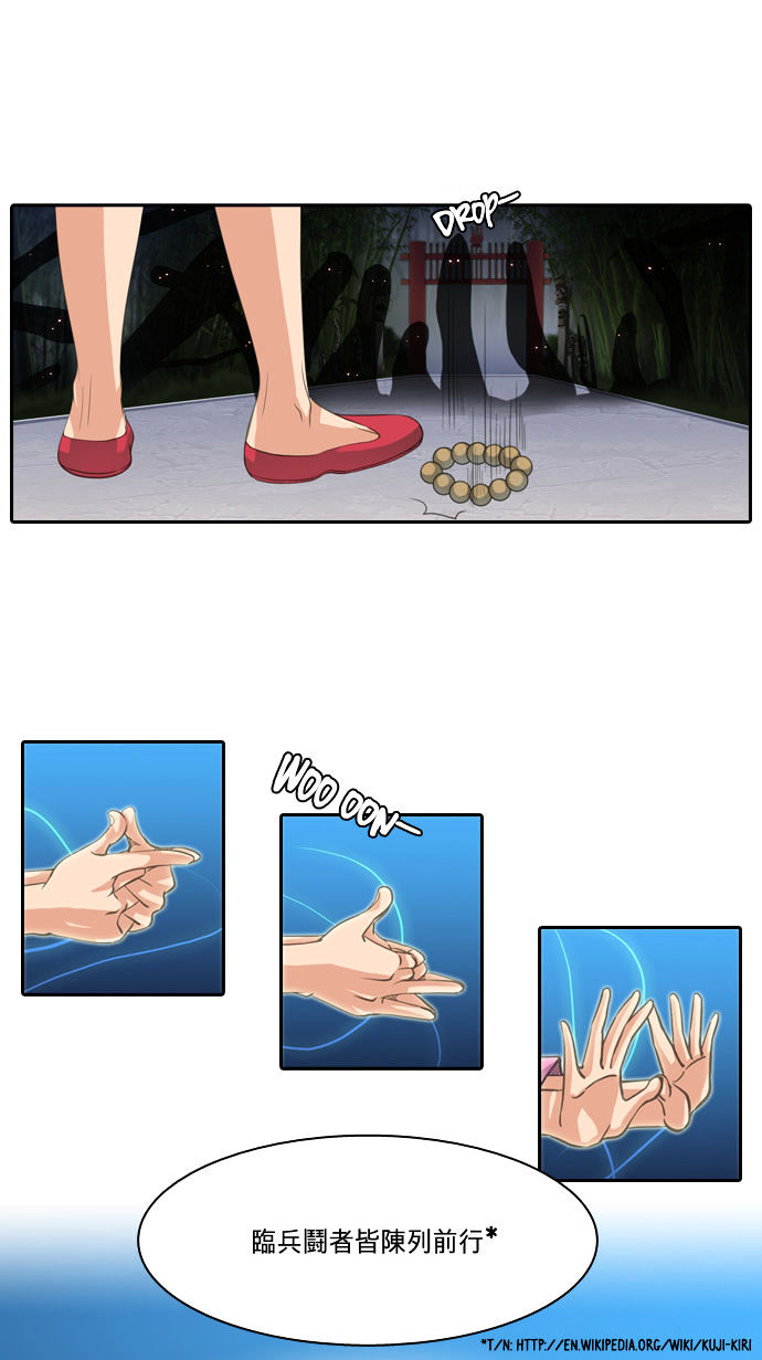 A Thousand Years Ninetails Chapter 68 page 11 - Chapter 68 : Steady Gaze