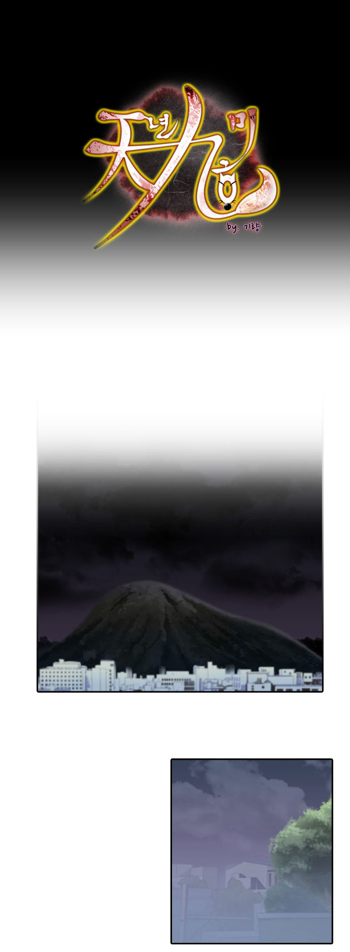 A Thousand Years Ninetails Chapter 68 page 2 - Chapter 68 : Steady Gaze