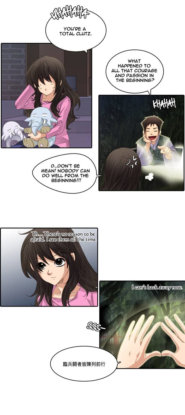 A Thousand Years Ninetails Chapter 69 page 16 - Chapter 69 : Seize (1)