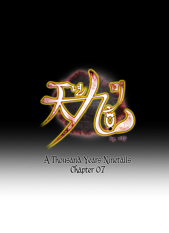 A Thousand Years Ninetails Chapter 7 page 2 - Chapter 7 : Bulgasari
