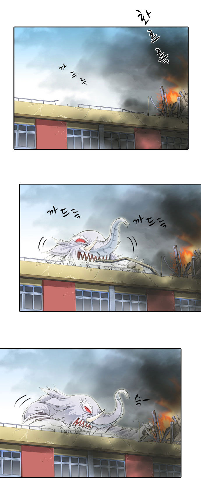 A Thousand Years Ninetails Chapter 7 page 7 - Chapter 7 : Bulgasari