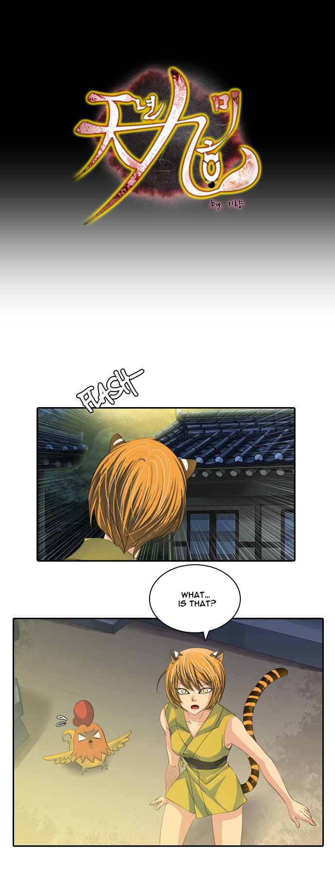 A Thousand Years Ninetails Chapter 70 page 2 - Chapter 70 : Seize (2)