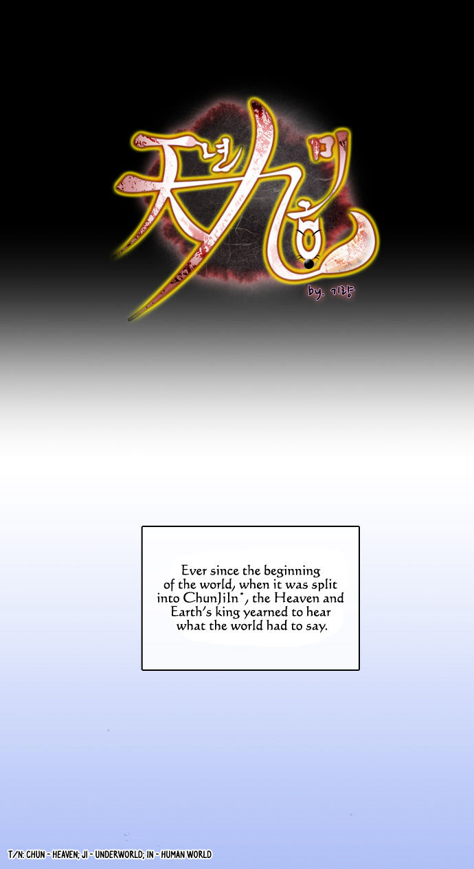 A Thousand Years Ninetails Chapter 71 page 2 - Chapter 71 : Cause (1)