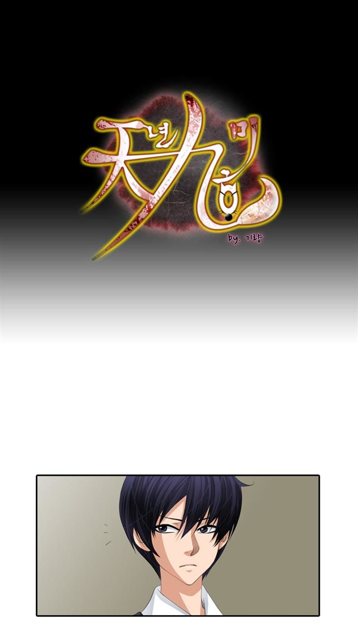 A Thousand Years Ninetails Chapter 75 page 1 - Chapter 75