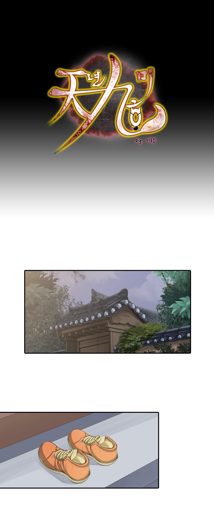 A Thousand Years Ninetails Chapter 76 page 2 - Chapter 76