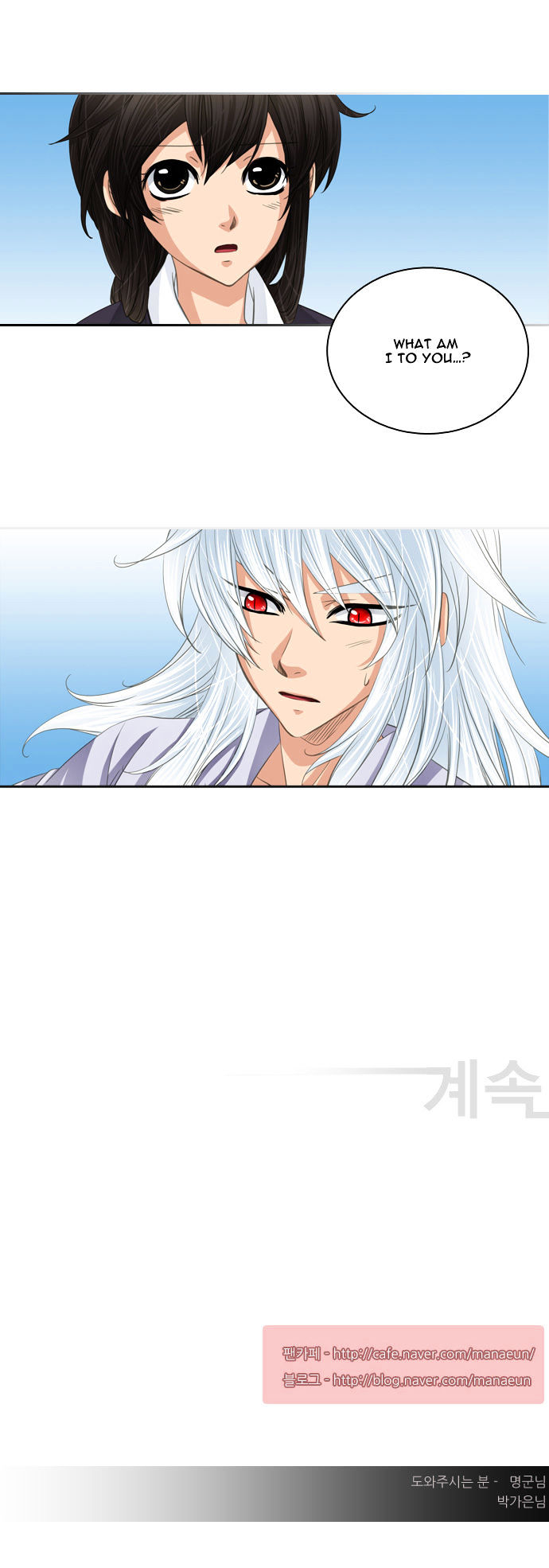 A Thousand Years Ninetails Chapter 77.2 page 26 - Chapter 77 v2